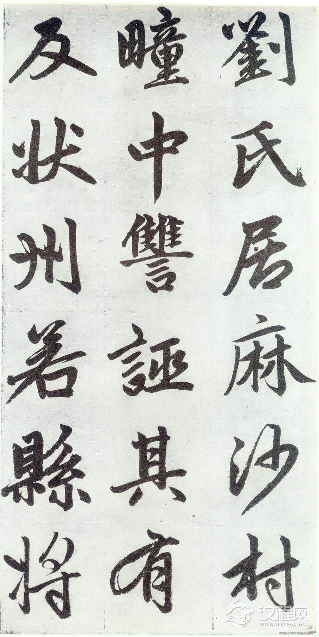 赵孟頫《仇锷墓碑铭》晚年力作，大气磅礴