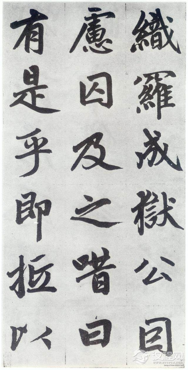 赵孟頫《仇锷墓碑铭》晚年力作，大气磅礴