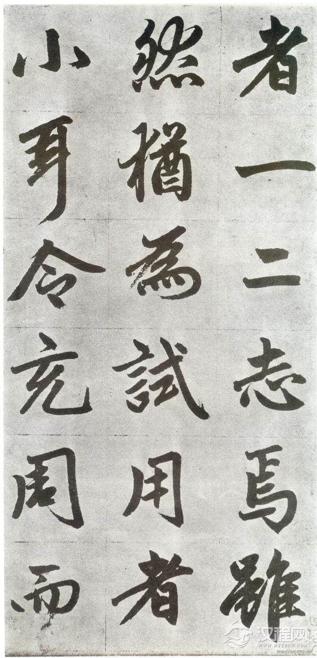 赵孟頫《仇锷墓碑铭》晚年力作，大气磅礴