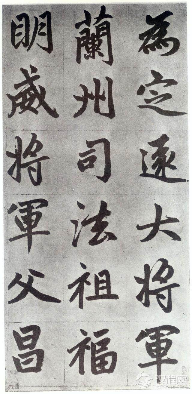 赵孟頫《仇锷墓碑铭》晚年力作，大气磅礴