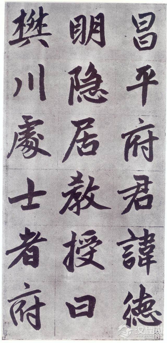 赵孟頫《仇锷墓碑铭》晚年力作，大气磅礴