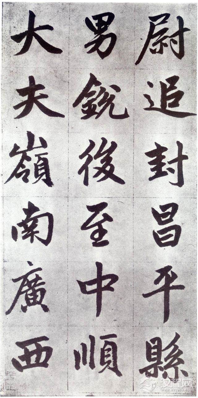 赵孟頫《仇锷墓碑铭》晚年力作，大气磅礴