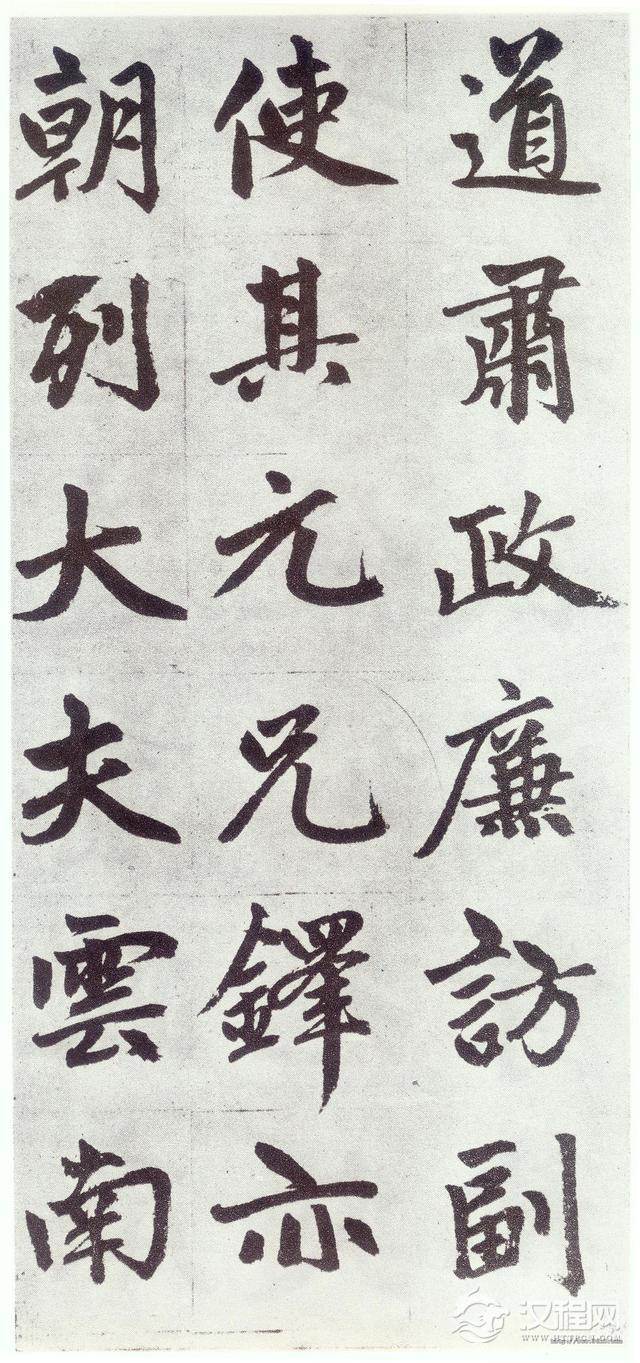 赵孟頫《仇锷墓碑铭》晚年力作，大气磅礴