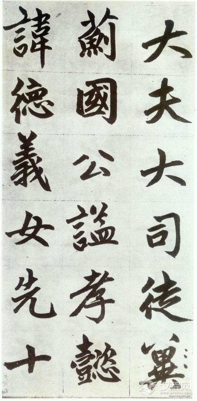 赵孟頫《仇锷墓碑铭》晚年力作，大气磅礴