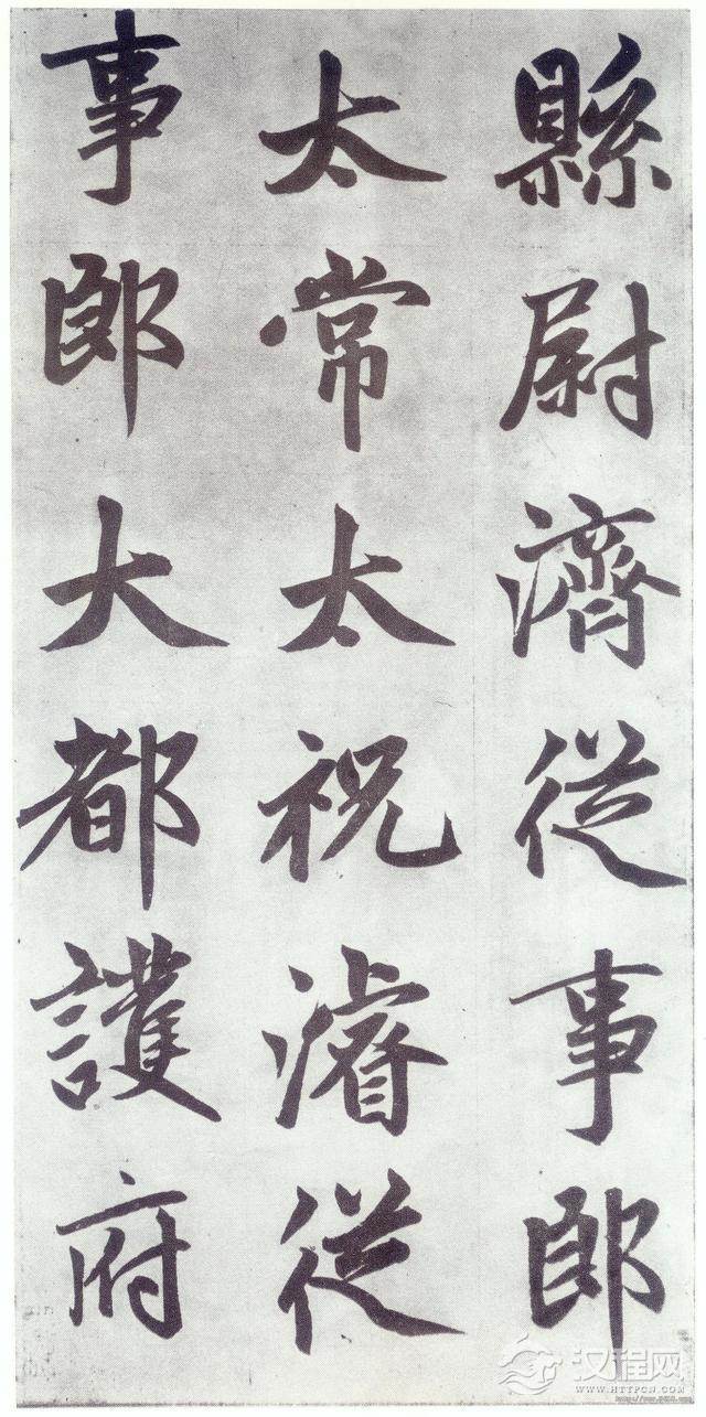 赵孟頫《仇锷墓碑铭》晚年力作，大气磅礴