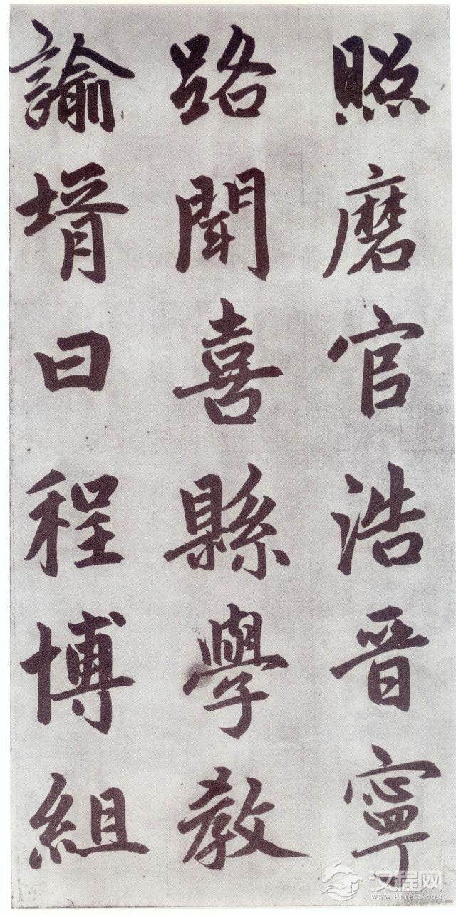 赵孟頫《仇锷墓碑铭》晚年力作，大气磅礴