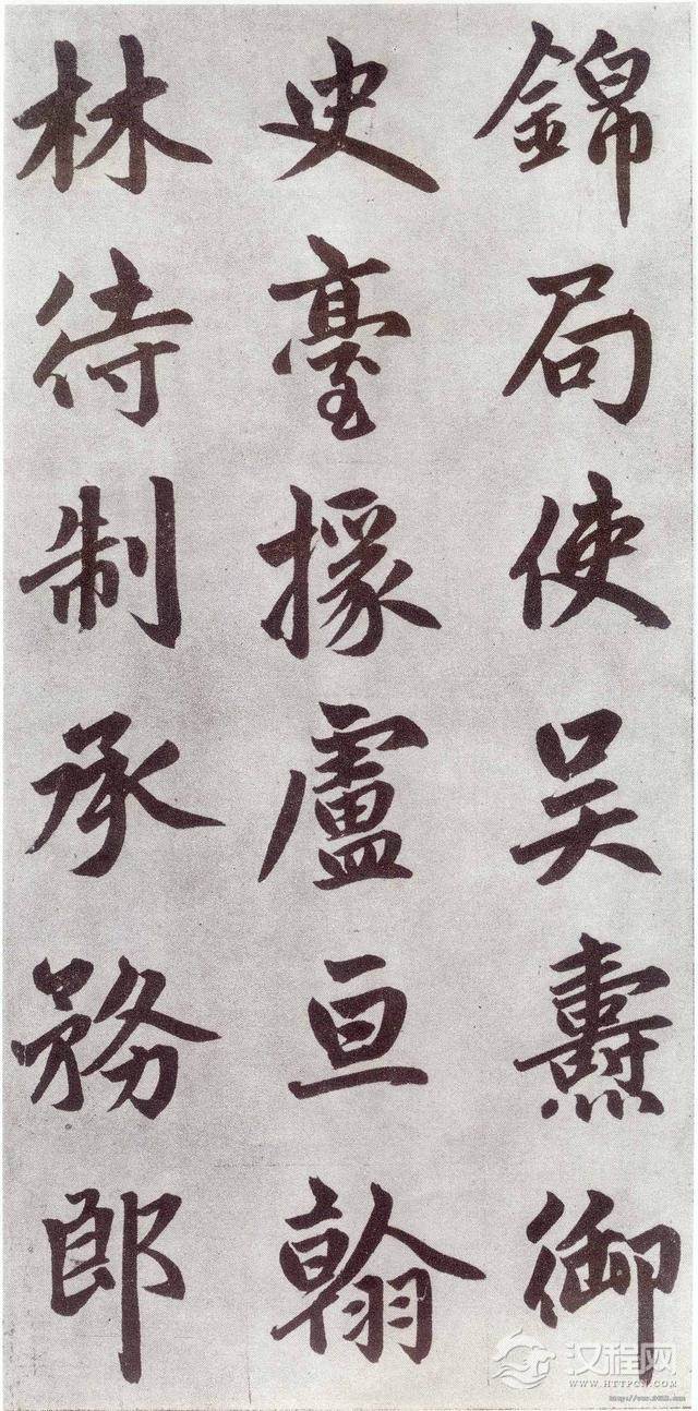 赵孟頫《仇锷墓碑铭》晚年力作，大气磅礴