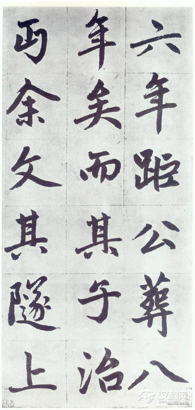 赵孟頫《仇锷墓碑铭》晚年力作，大气磅礴