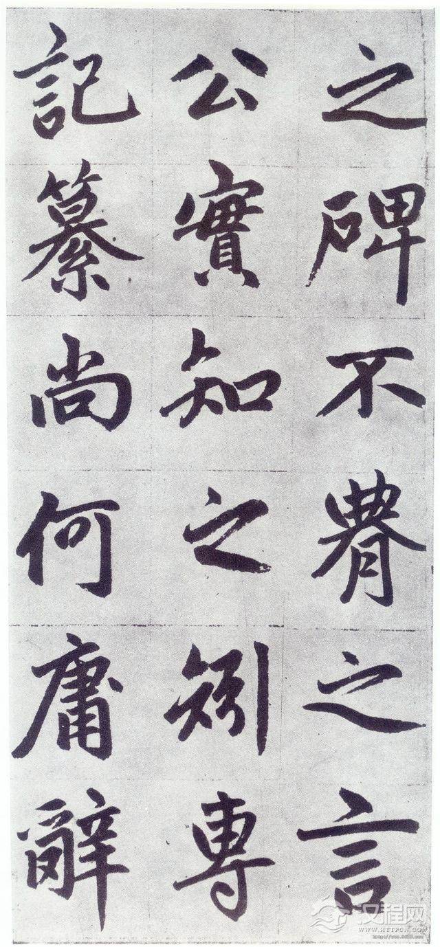 赵孟頫《仇锷墓碑铭》晚年力作，大气磅礴