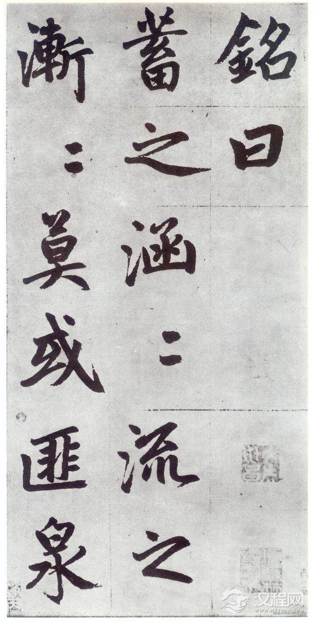 赵孟頫《仇锷墓碑铭》晚年力作，大气磅礴