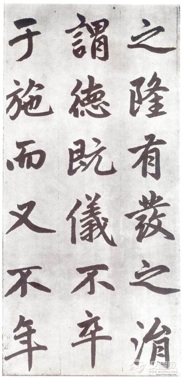 赵孟頫《仇锷墓碑铭》晚年力作，大气磅礴