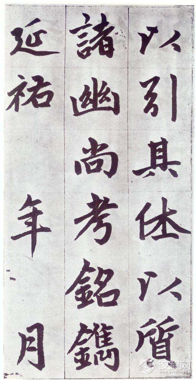 赵孟頫《仇锷墓碑铭》晚年力作，大气磅礴