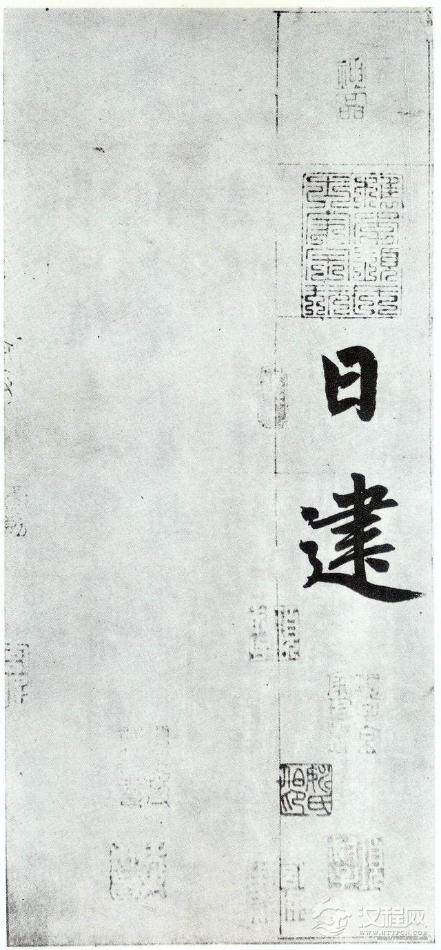 赵孟頫《仇锷墓碑铭》晚年力作，大气磅礴