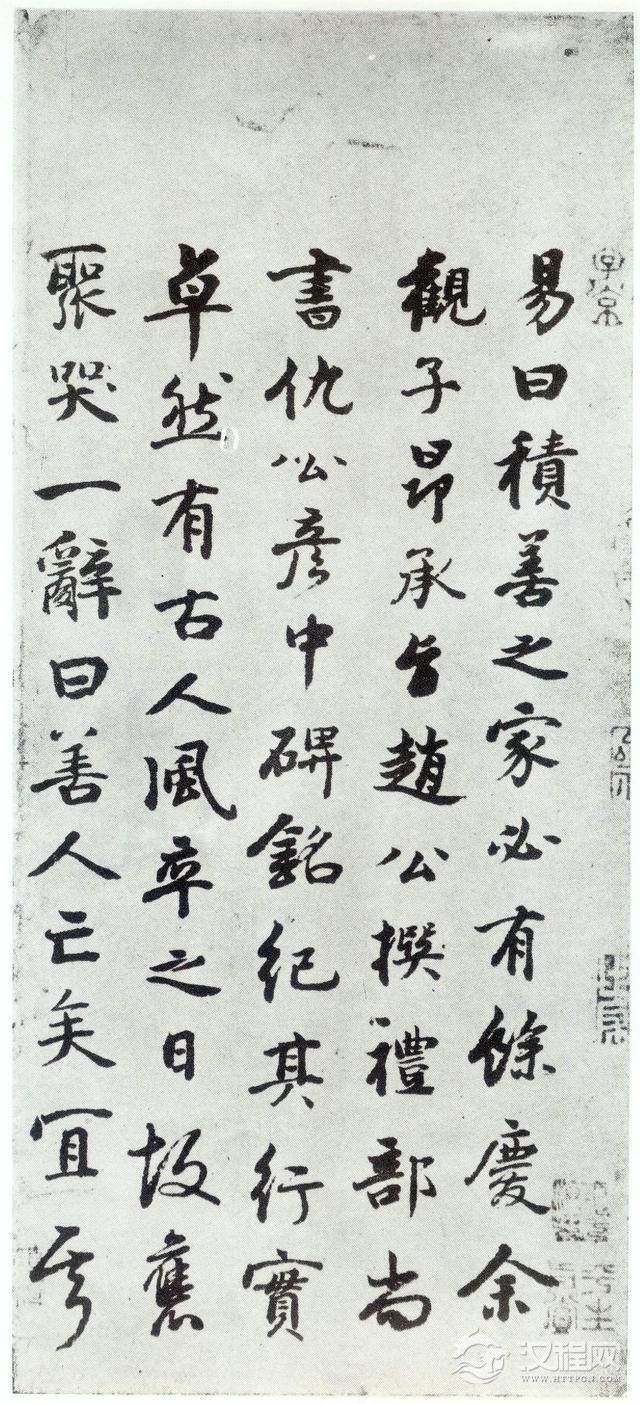 赵孟頫《仇锷墓碑铭》晚年力作，大气磅礴