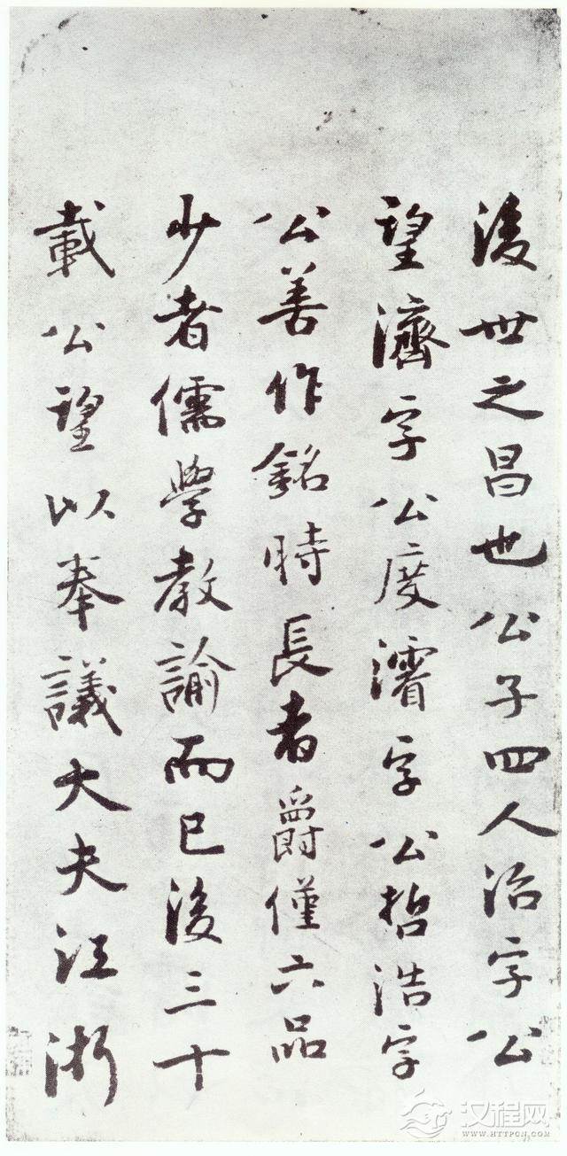 赵孟頫《仇锷墓碑铭》晚年力作，大气磅礴