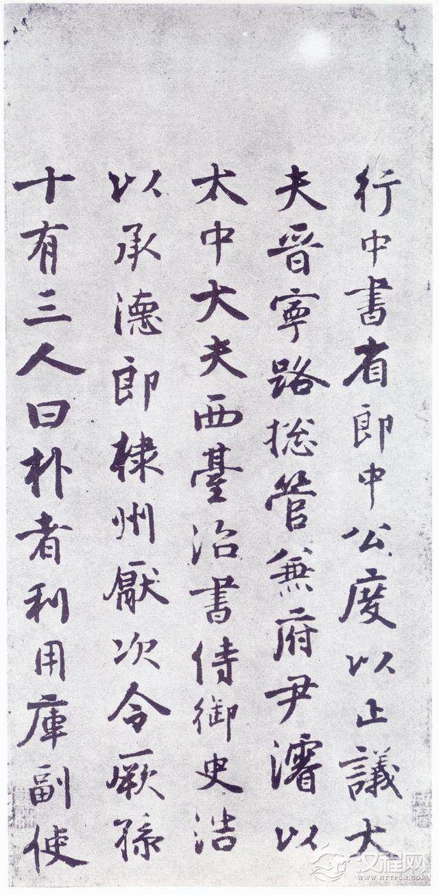 赵孟頫《仇锷墓碑铭》晚年力作，大气磅礴