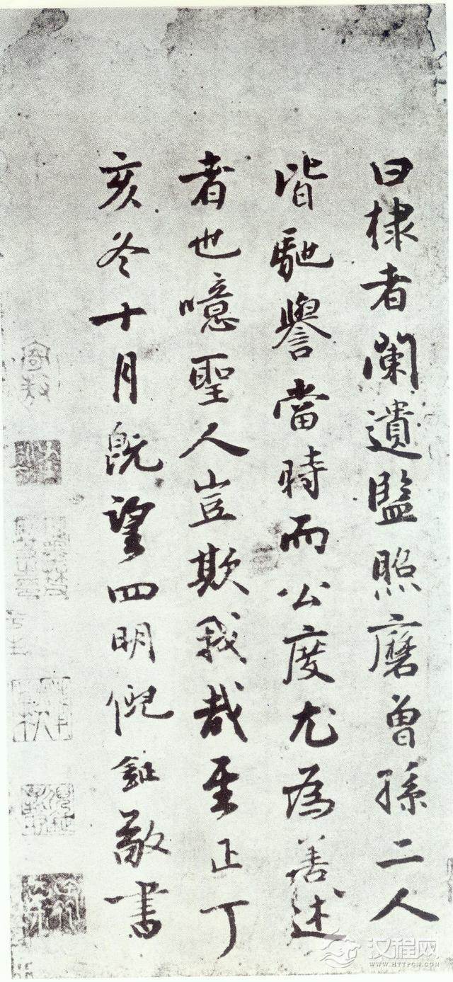 赵孟頫《仇锷墓碑铭》晚年力作，大气磅礴