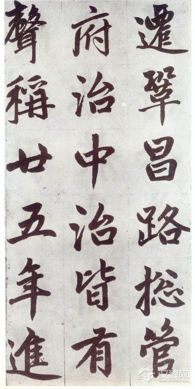 赵孟頫《仇锷墓碑铭》晚年力作，大气磅礴