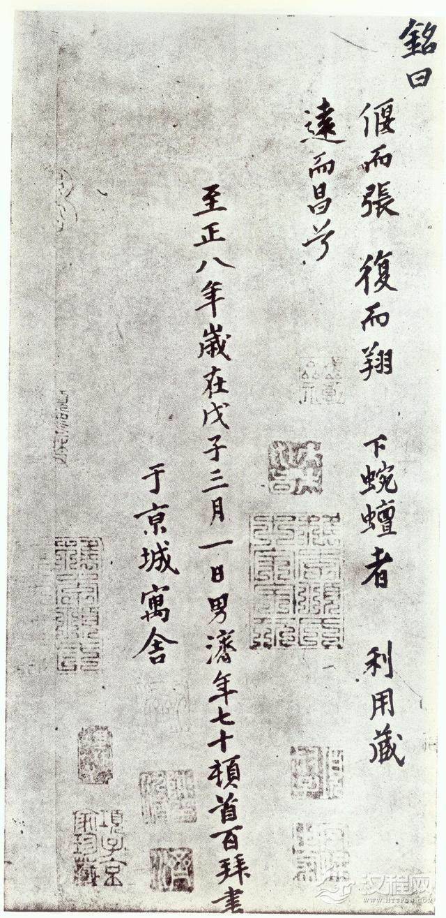 赵孟頫《仇锷墓碑铭》晚年力作，大气磅礴