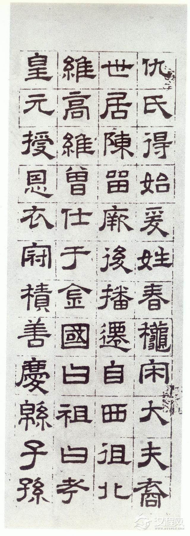 赵孟頫《仇锷墓碑铭》晚年力作，大气磅礴