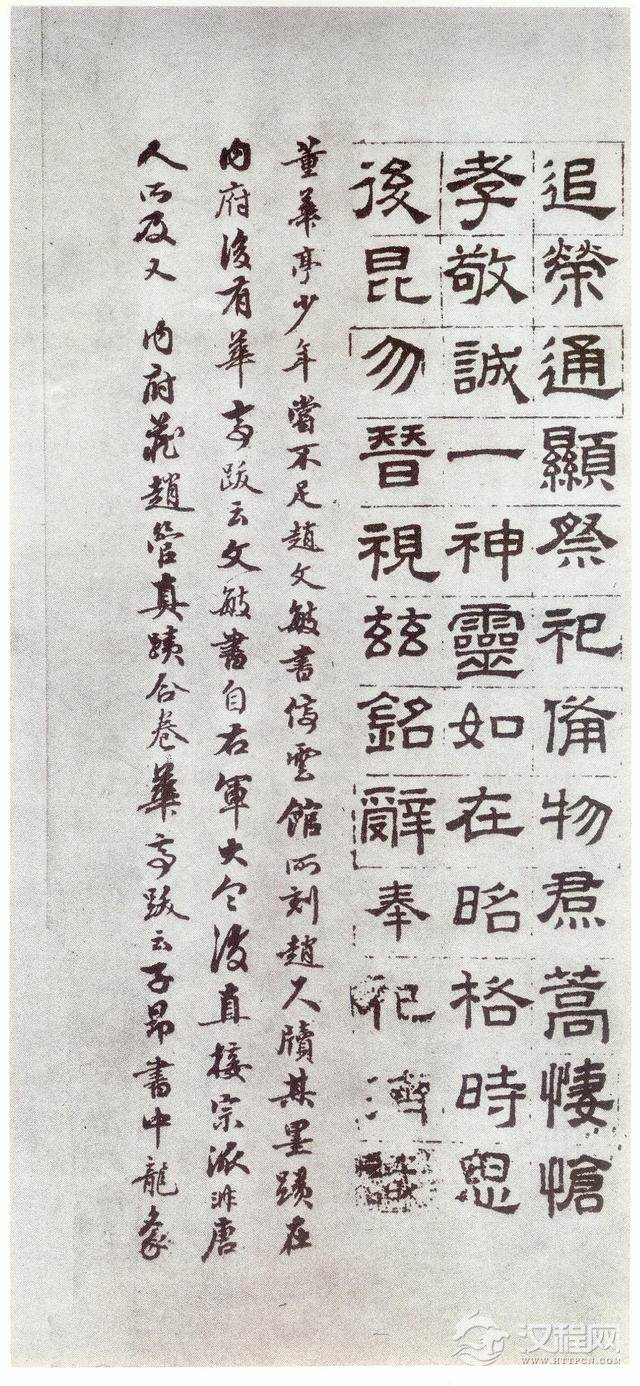 赵孟頫《仇锷墓碑铭》晚年力作，大气磅礴