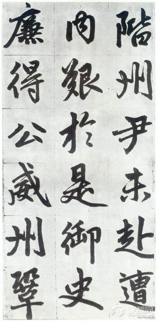 赵孟頫《仇锷墓碑铭》晚年力作，大气磅礴