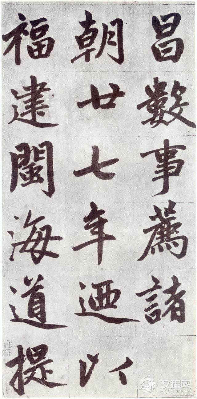 赵孟頫《仇锷墓碑铭》晚年力作，大气磅礴