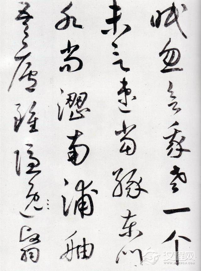 鲜于枢《王安石杂诗卷》（上），气势恢弘、笔力遒健