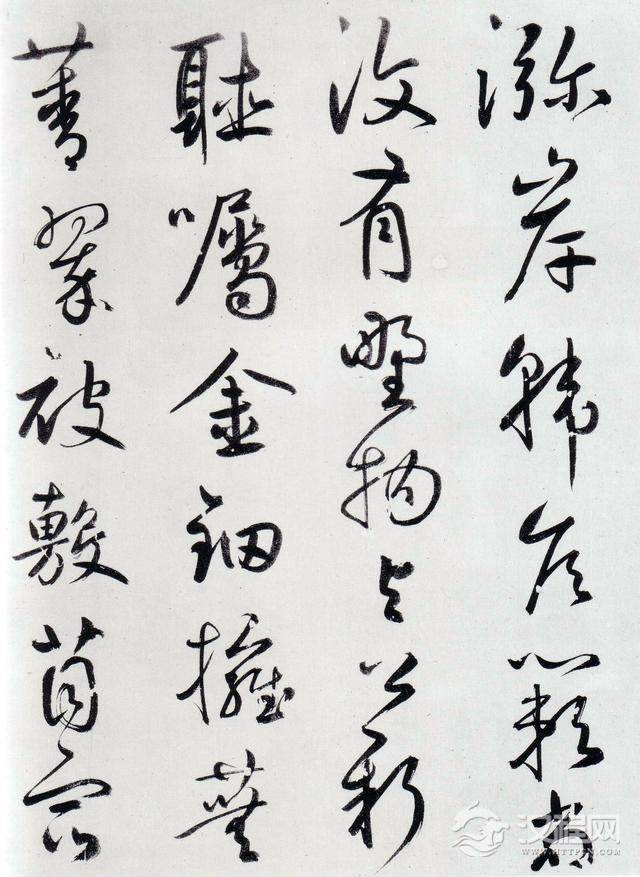 鲜于枢《王安石杂诗卷》（上），气势恢弘、笔力遒健