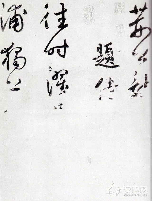 鲜于枢《王安石杂诗卷》（上），气势恢弘、笔力遒健