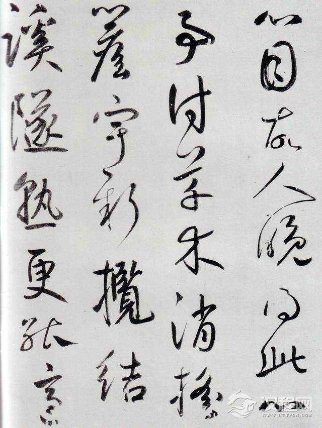 鲜于枢《王安石杂诗卷》（上），气势恢弘、笔力遒健