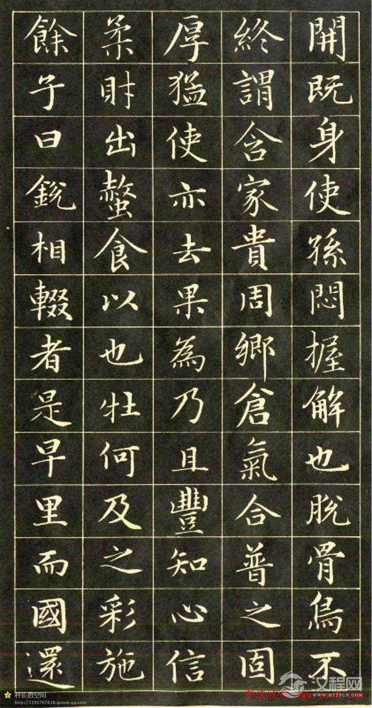 元代书法家赵孟頫小楷字帖欣赏 - 承影 - 承影的世界