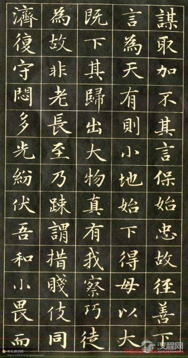 元代书法家赵孟頫小楷字帖欣赏 - 承影 - 承影的世界