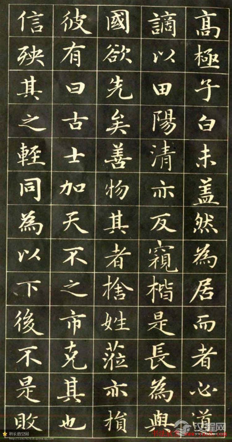 元代书法家赵孟頫小楷字帖欣赏 - 承影 - 承影的世界