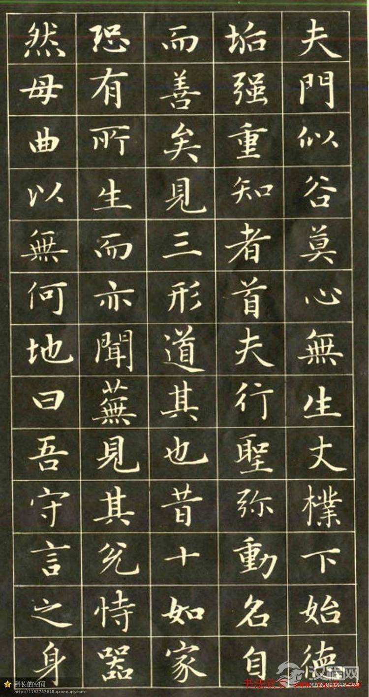 元代书法家赵孟頫小楷字帖欣赏 - 承影 - 承影的世界
