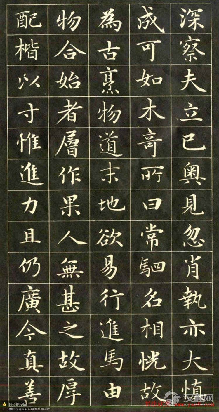 元代书法家赵孟頫小楷字帖欣赏 - 承影 - 承影的世界
