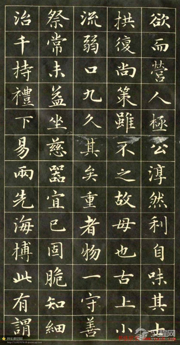 元代书法家赵孟頫小楷字帖欣赏 - 承影 - 承影的世界