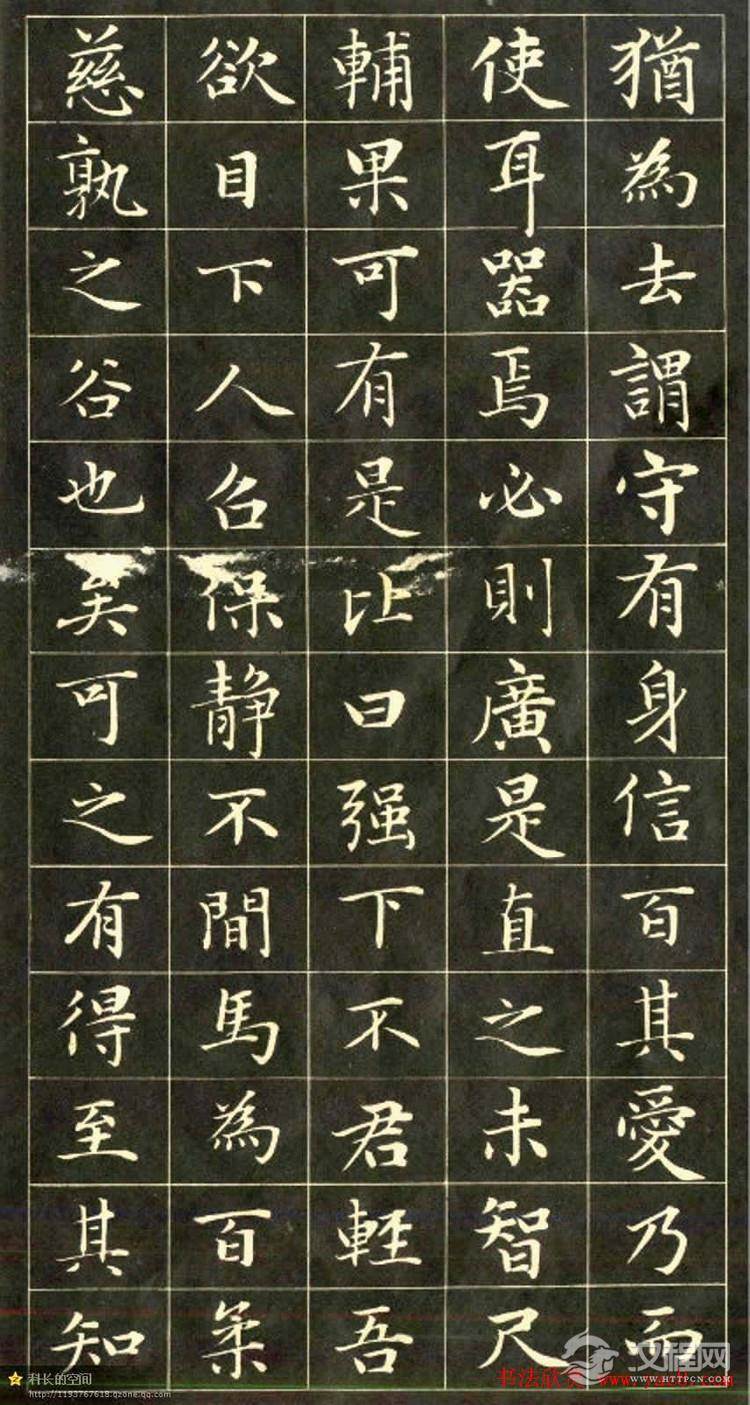 元代书法家赵孟頫小楷字帖欣赏 - 承影 - 承影的世界