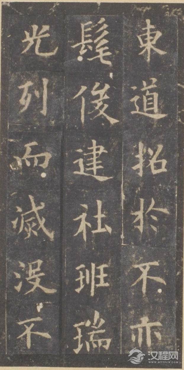 唐欧阳询《虞恭公碑》(故宫藏宋拓高清本)