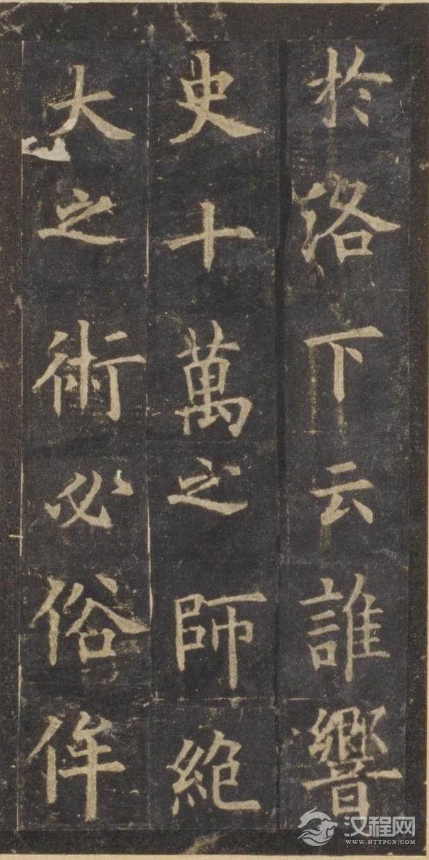 唐欧阳询《虞恭公碑》(故宫藏宋拓高清本)