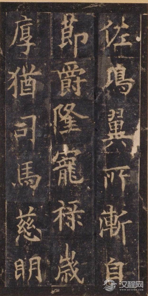 唐欧阳询《虞恭公碑》(故宫藏宋拓高清本)