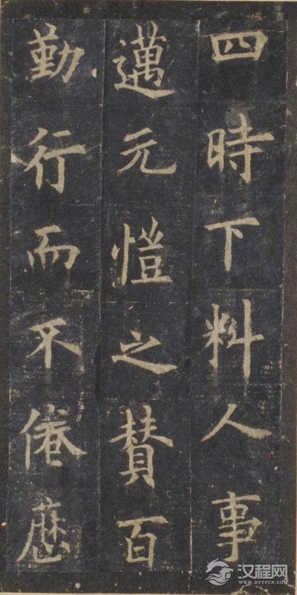 唐欧阳询《虞恭公碑》(故宫藏宋拓高清本)