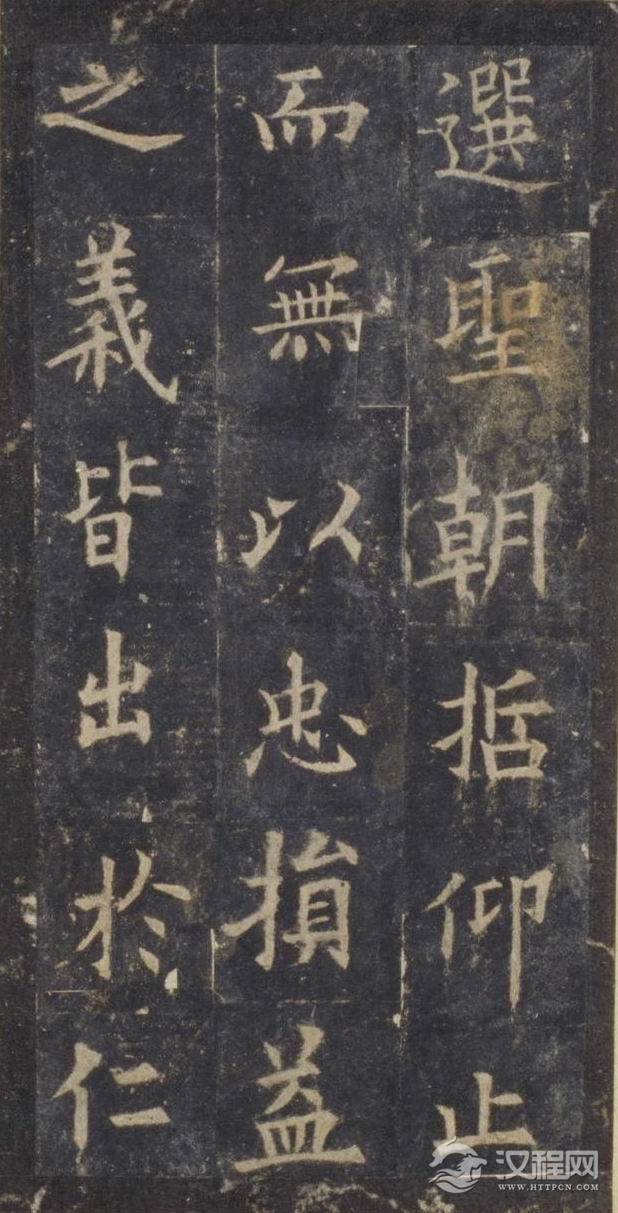 唐欧阳询《虞恭公碑》(故宫藏宋拓高清本)