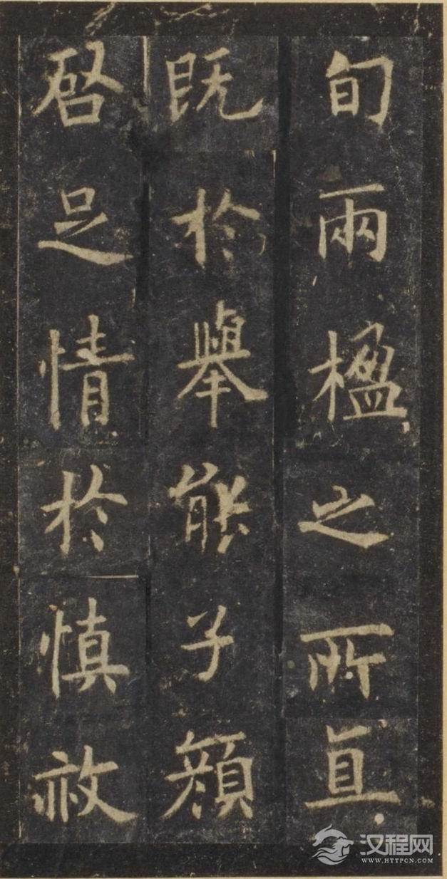 唐欧阳询《虞恭公碑》(故宫藏宋拓高清本)