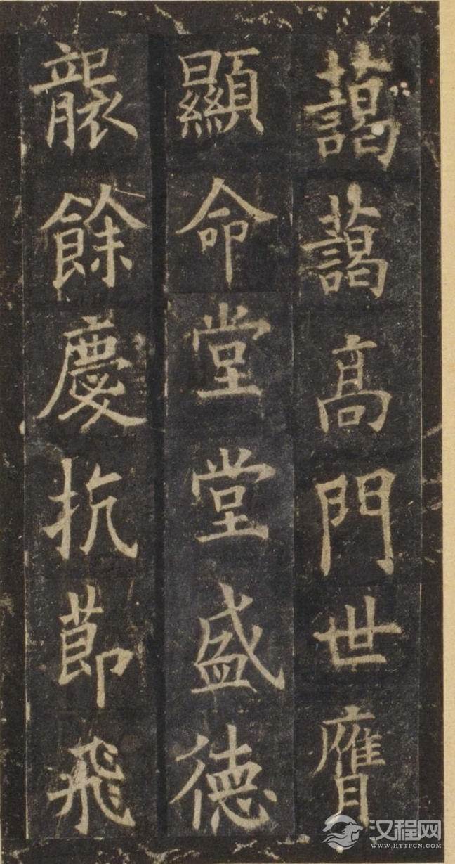 唐欧阳询《虞恭公碑》(故宫藏宋拓高清本)