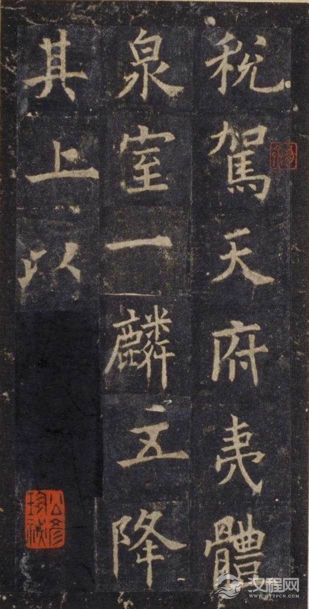 唐欧阳询《虞恭公碑》(故宫藏宋拓高清本)