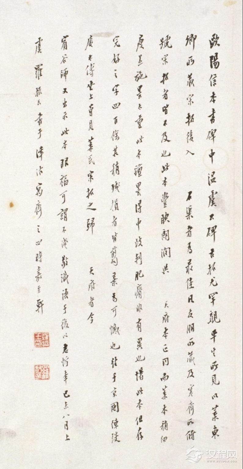 唐欧阳询《虞恭公碑》(故宫藏宋拓高清本)