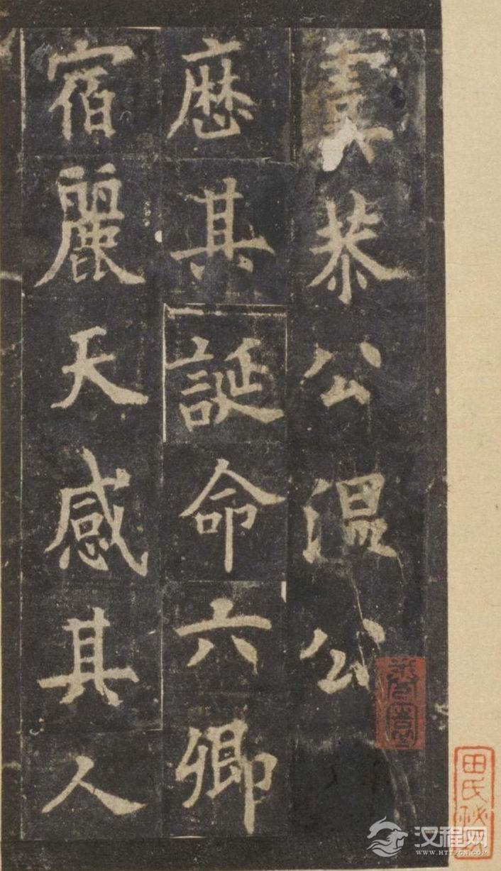 唐欧阳询《虞恭公碑》(故宫藏宋拓高清本)