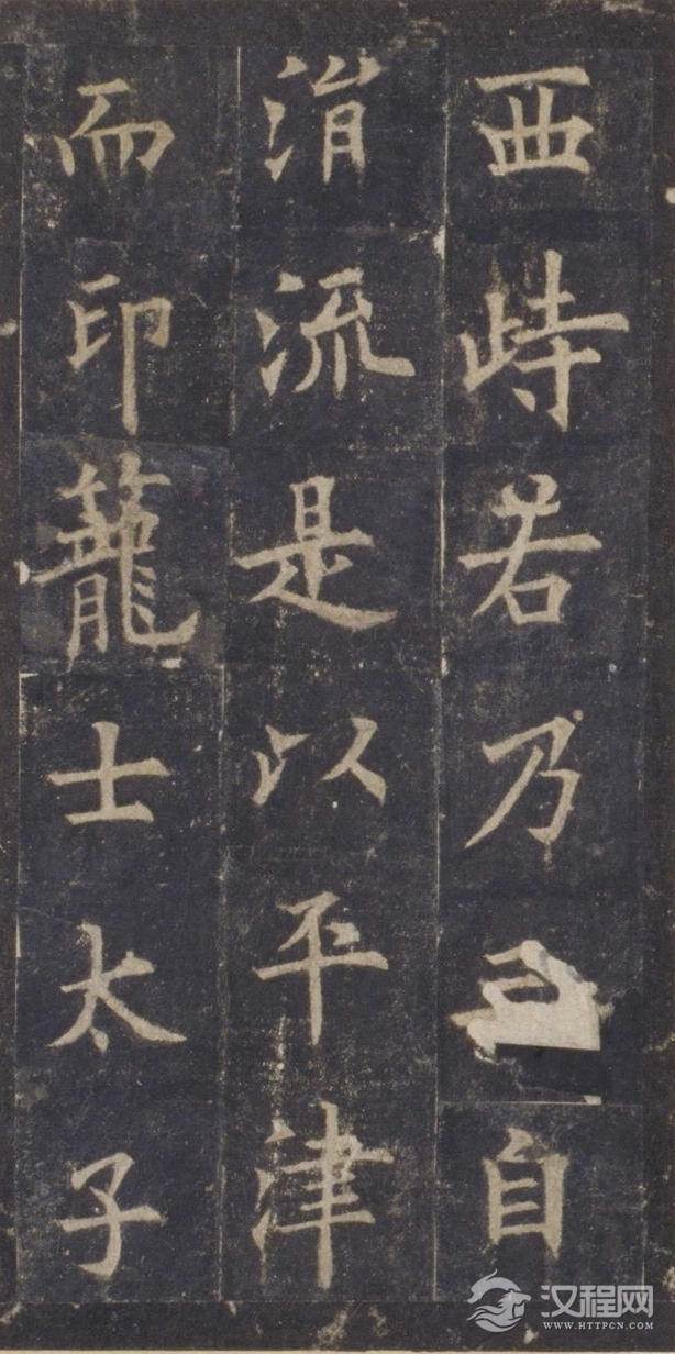 唐欧阳询《虞恭公碑》(故宫藏宋拓高清本)