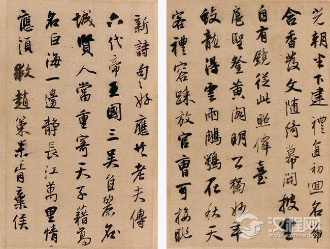 [转载]明代王铎行书《投语谷上人诗卷》、楷书《一觉庵铭》等